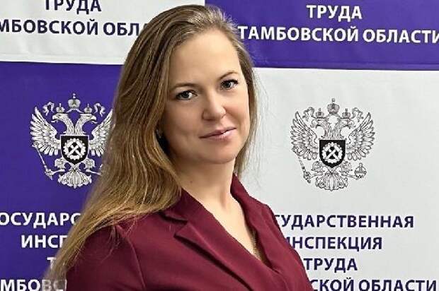 Ольга Артамонова: основной акцент в работе Госинспекции труда сделан на профилактике травматизма