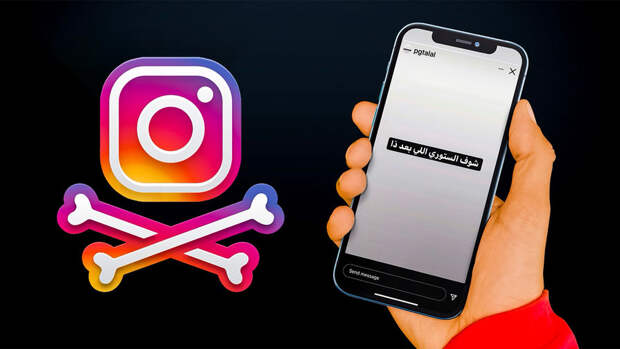 Техноблогер нашел объяснение "убивающей iPhone" публикации в Instagram