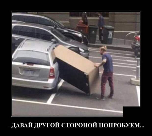 demotivatory-demotivator-smeshnye-demotivatory-demotivator-so-smyslom