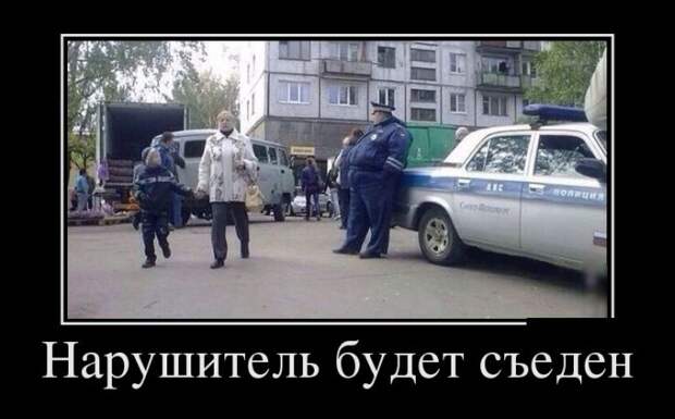 Демотиваторы дня от 2-09-2014