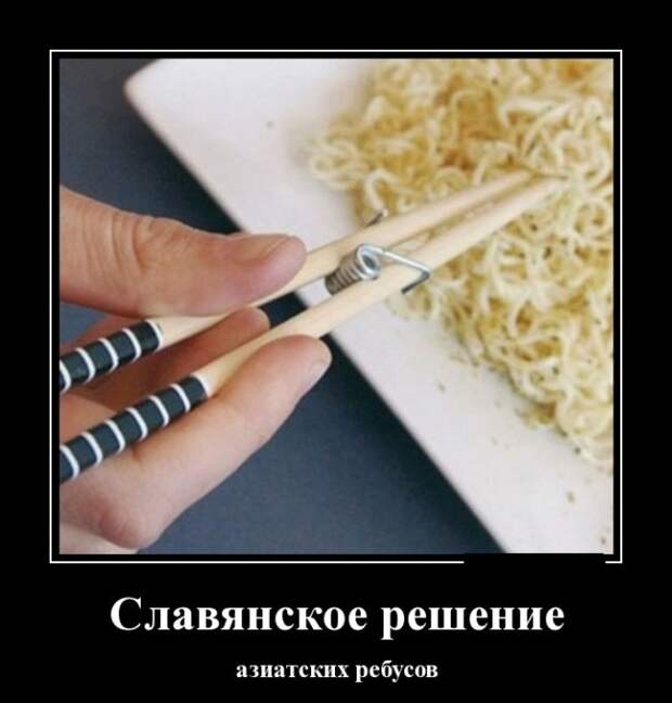 Демотиваторы демотиваторы, фото, юмор