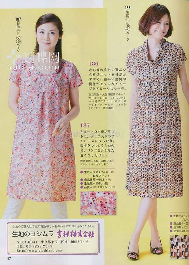Lady Boutique №6 2014 (1) - 紫苏 - 紫苏的博客 Lady Boutique №6 2014 (1) - 紫苏 - 紫苏的博客