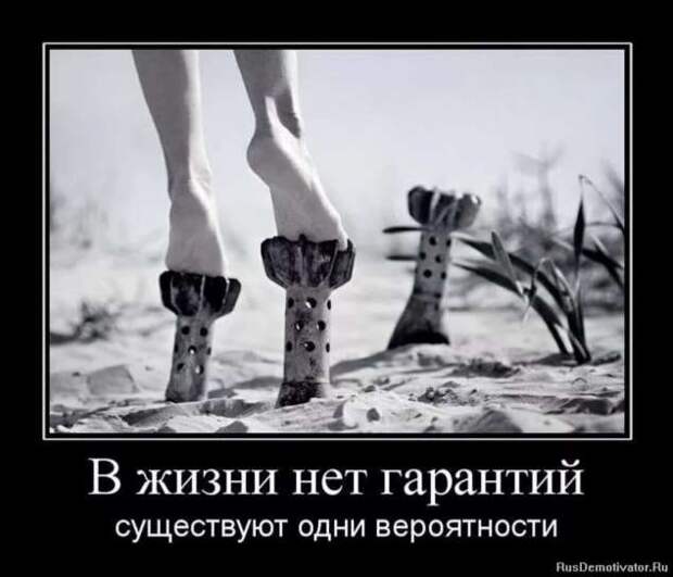 Прикольные демотиваторы с надписями. Подборка chert-poberi-dem-chert-poberi-dem-35340324052020-15 картинка chert-poberi-dem-35340324052020-15