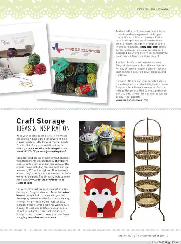 Interweave Crochet Home 2015 - 紫苏 - 紫苏的博客 Interweave Crochet Home 2015 - 紫苏 - 紫苏的博客