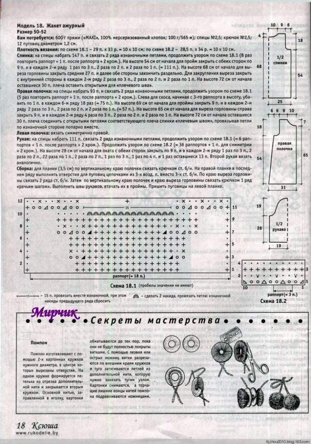 Ксюша №7 2014 - 紫苏 - 紫苏的博客 Ксюша №7 2014 - 紫苏 - 紫苏的博客