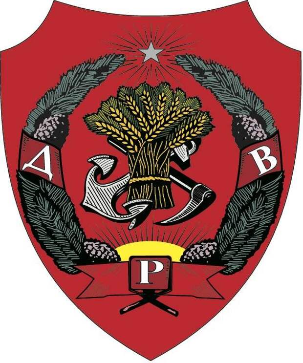 Дальневосточная республика и японская угроза