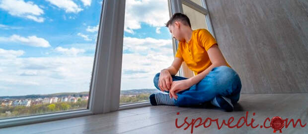 одинокий подросток