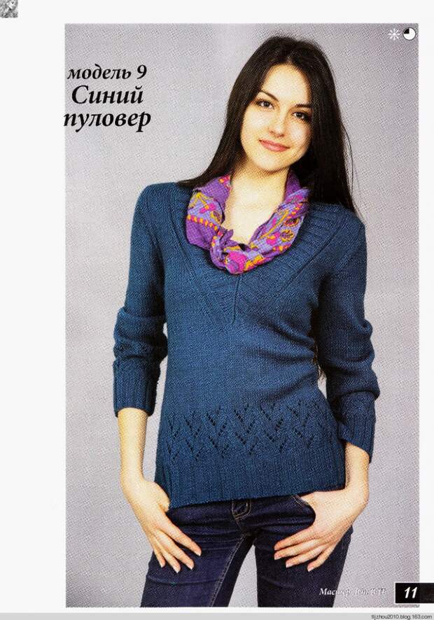 Вяжем сами №110 2014 - 紫苏 - 紫苏的博客 Вяжем сами №110 2014 - 紫苏 - 紫苏的博客