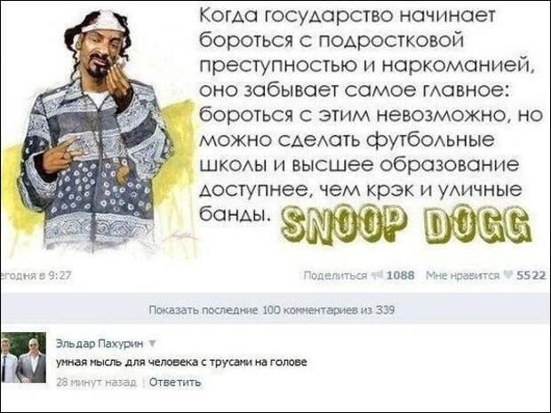 Смешные комментарии из социальных сетей (18 скриншотов)