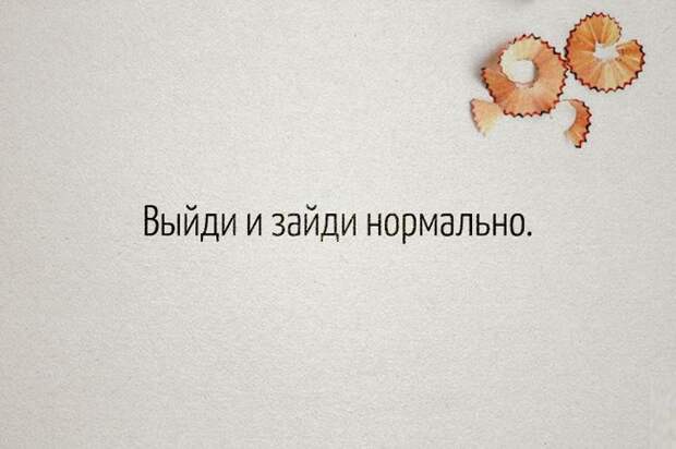 Великие цитаты наших учителей, с которыми не поспоришь цитаты, учитель