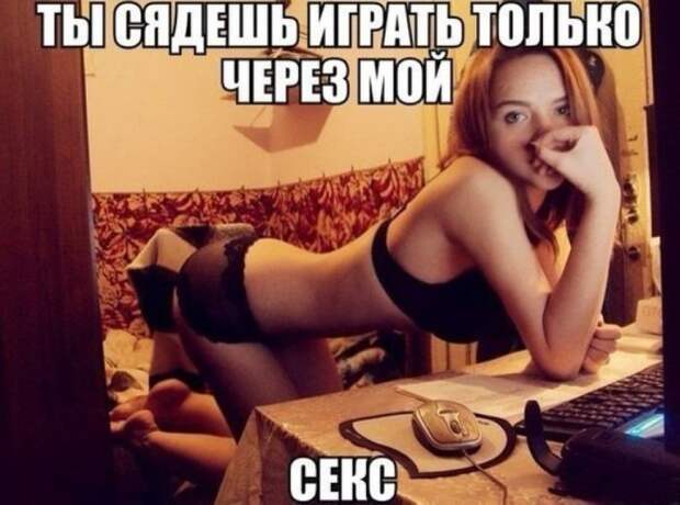 Смешные картинки с подписями