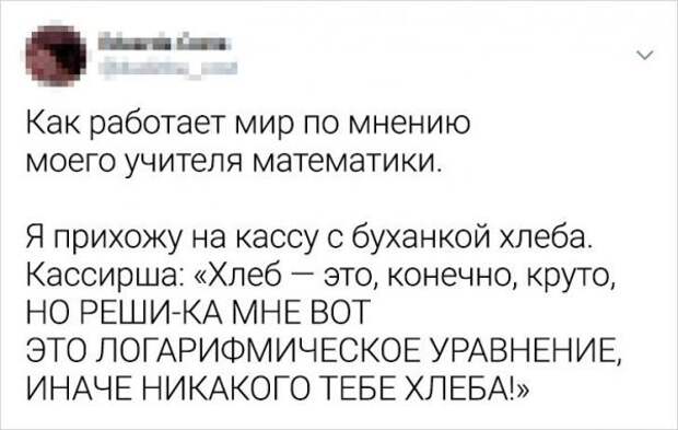 Подборка забавных твитов Подборка забавных твитов