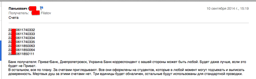 Снимок экрана 2014-09-15 в 18.09.36