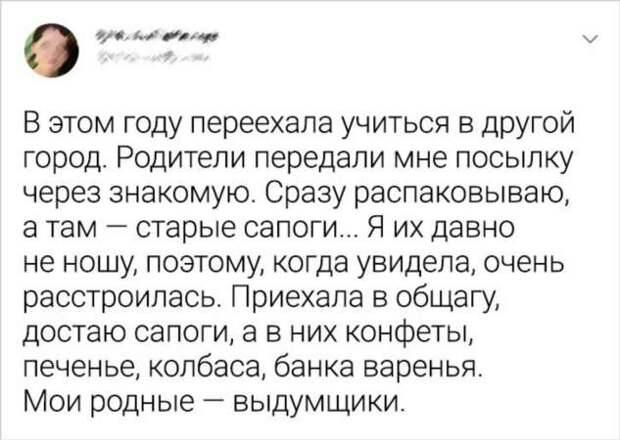 16 человек, для которых банальное получение посылки превратилось в эпичную трагикомедию