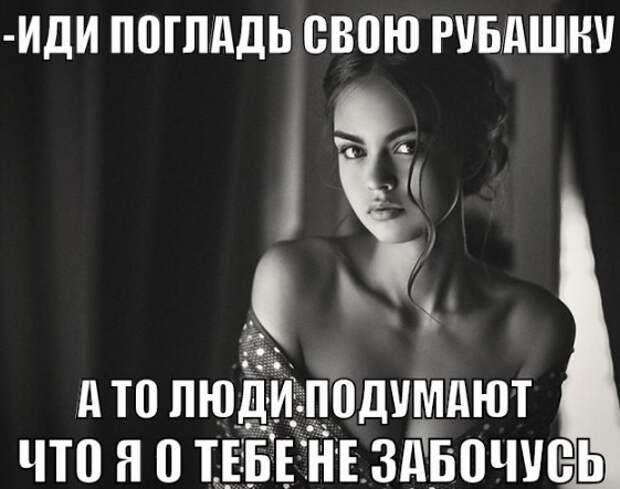 Картинки с надписями мем, прикол, юмор