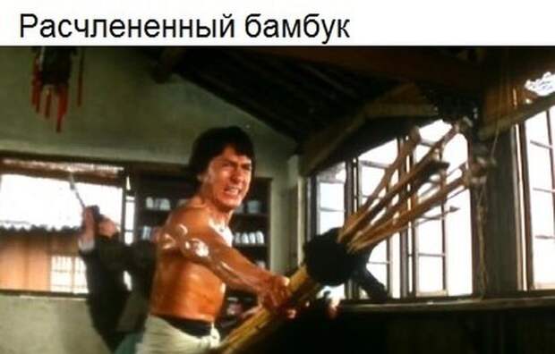 Предметы Джеки  Чана предметы, джеки чан