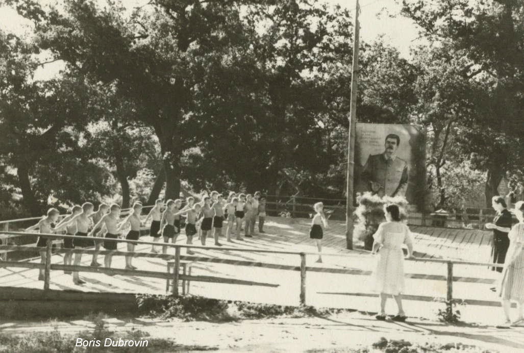 1951. Сталинградская обл. Пионерский лагерь. 