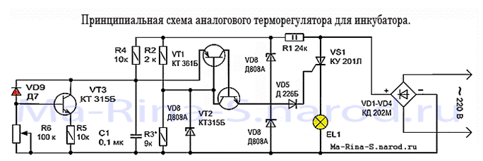 Брт 2б ухл4 ip54 схема подключения