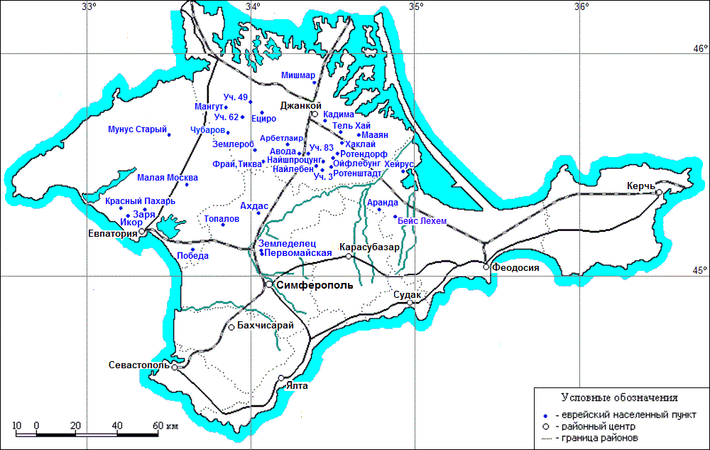 Осадки бахчисарай. Еврейская автономия в Крыму карта. Карта Крыма 1926 года. Евреи поселения в Крыму. Еврейская Республика в Крыму.