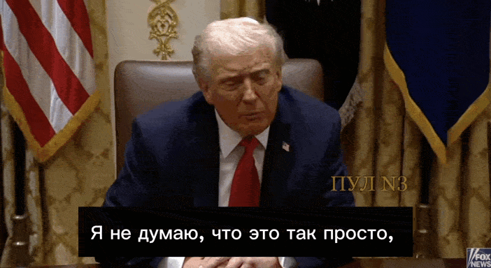 Трамп заявил, что ему тяжело справиться с конфликтом на Украине. Видео: ТГ-канал  Трамп заявил, что ему тяжело справиться с конфликтом на Украине. Видео: ТГ-канал