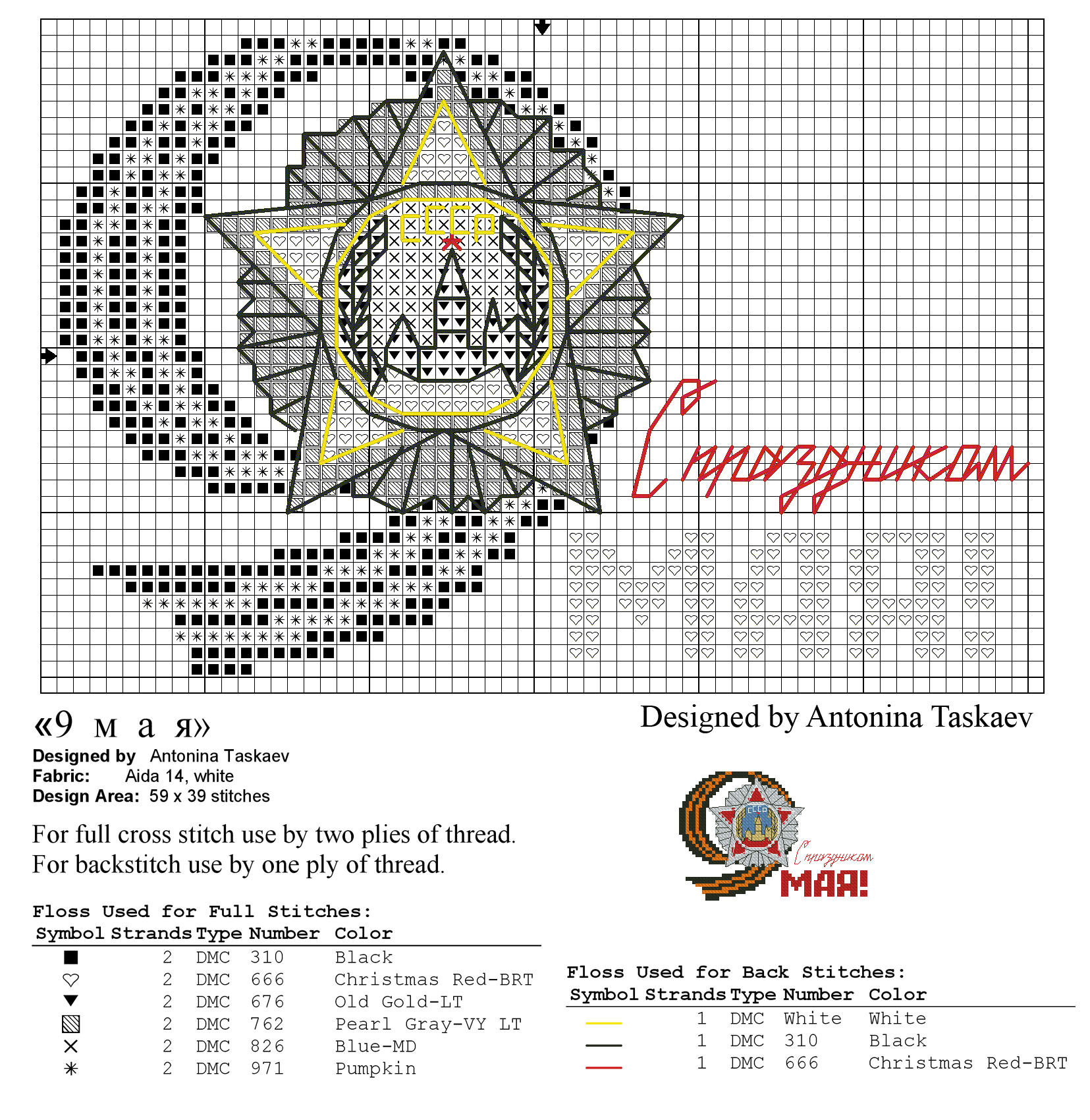 Рисунок на 9 мая для вышивки