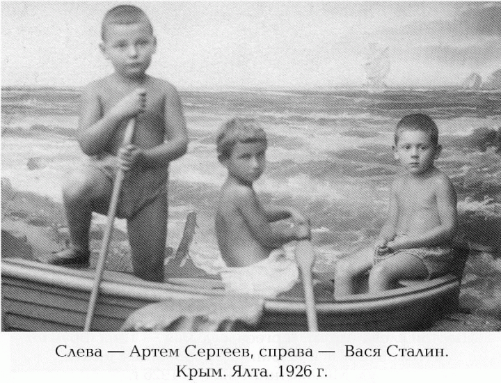Сыновья уходят в бой: как воевали дети Сталина