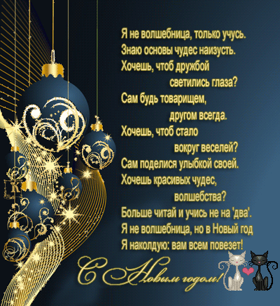 http://img1.liveinternet.ru/images/attach/c/2/68/656/68656190_910370473.gif