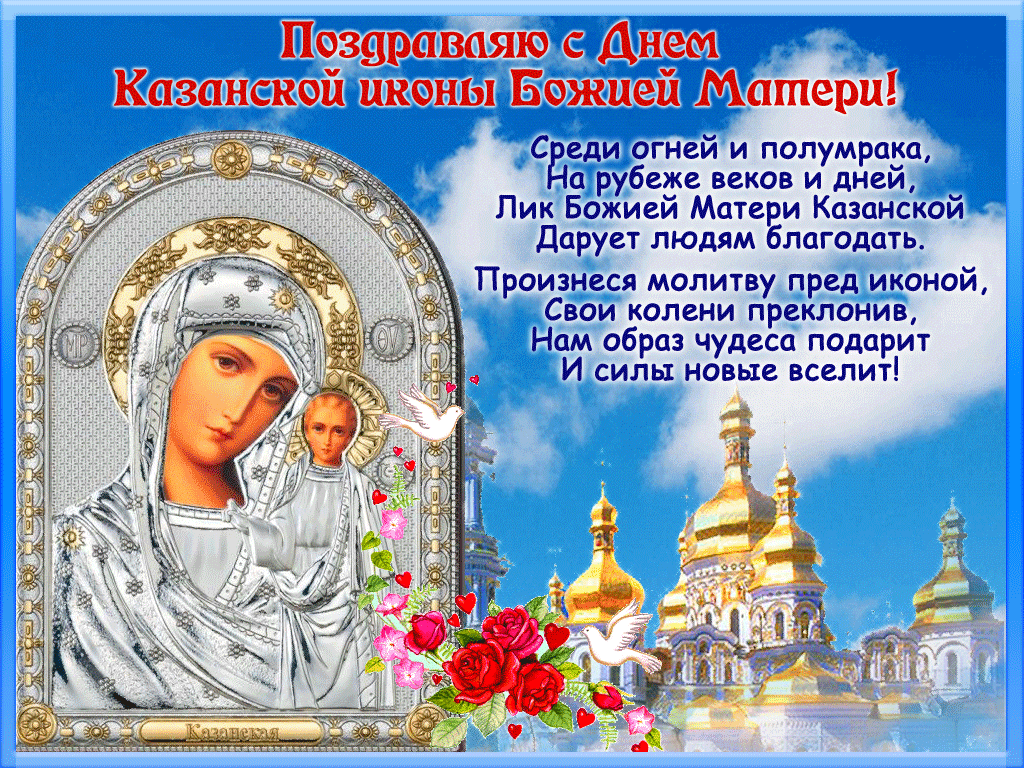 12 апреля 2024 какой праздник православный
