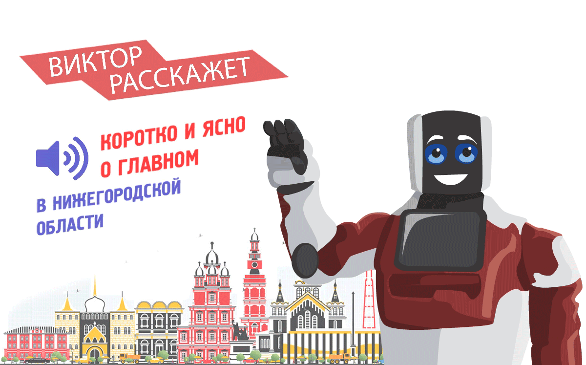 Нижегородцев предупредили о проверке системы оповещения 1 октября