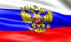 Стяг России