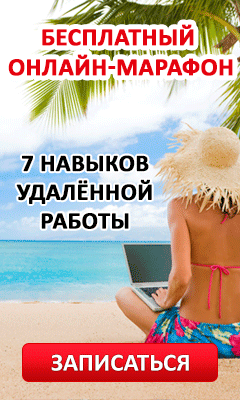 Шпаргалка на осень