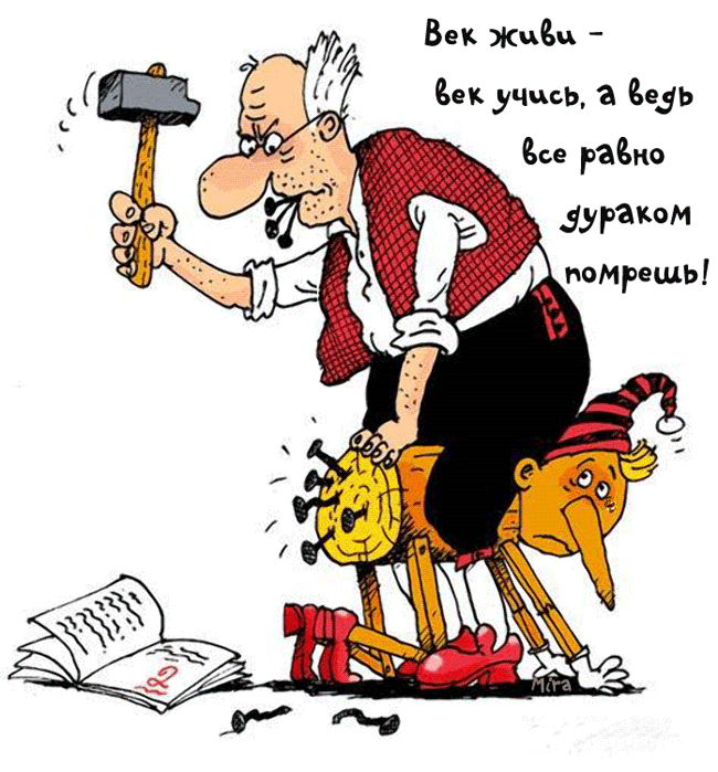 Неадекватный юмор из социальных сетей. Подборка chert-poberi-umor-chert-poberi-umor-06140625062020-18 картинка chert-poberi-umor-06140625062020-18
