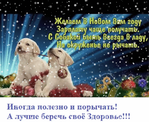post-5-0-84758600-1514656144.gif