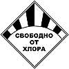 CFC Free