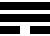 Сунь (Ветер)