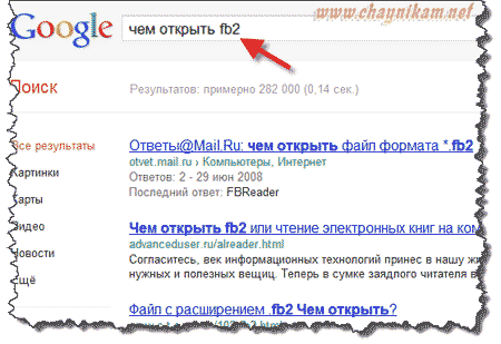 не открывается файл