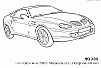 Раскраска 1118