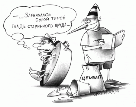 Черный юмор! карикатуры (31 фото)
