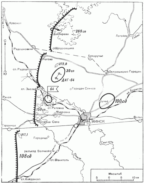 Измена 1941 года (часть 2)