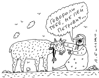 Врачи-художники, рожденные в СССР и России XX века. (Часть 2.3)