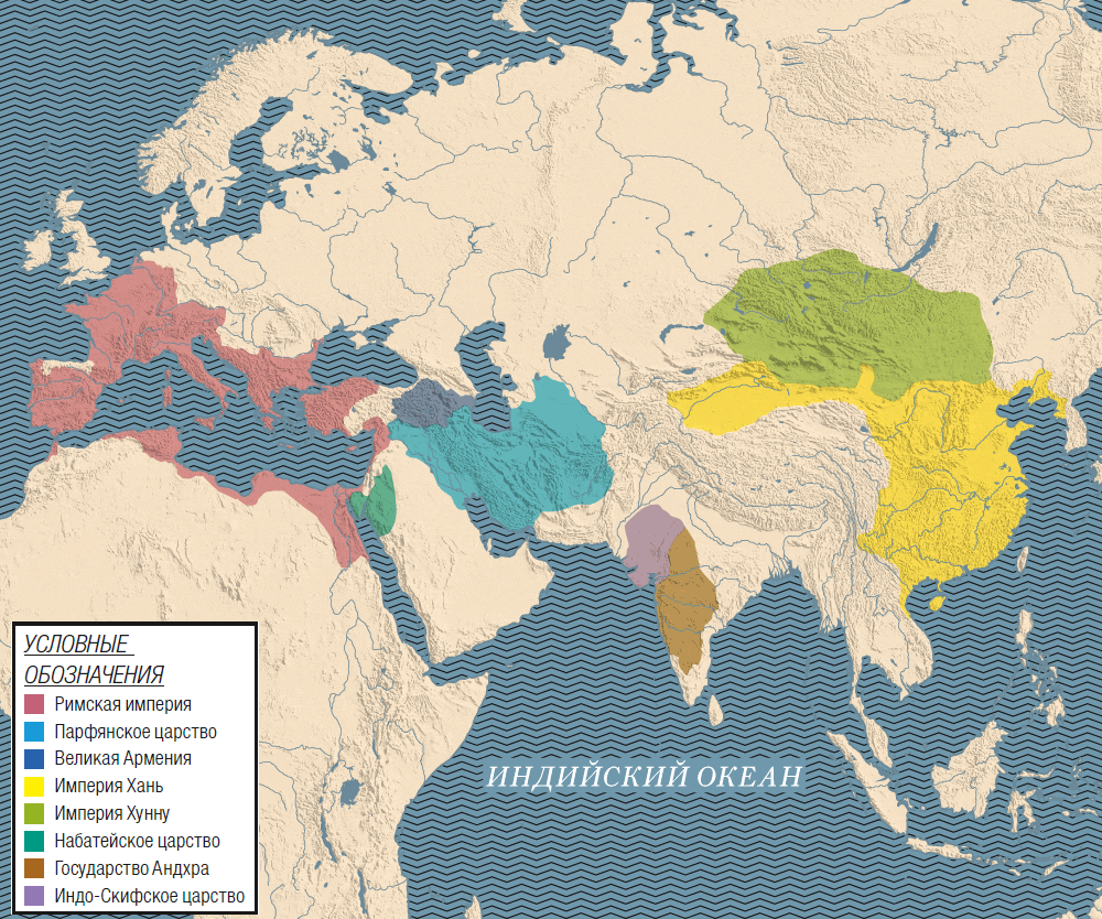 Скифская империя карта