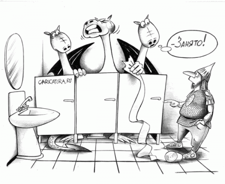 Карикатуры, позитив пришел.