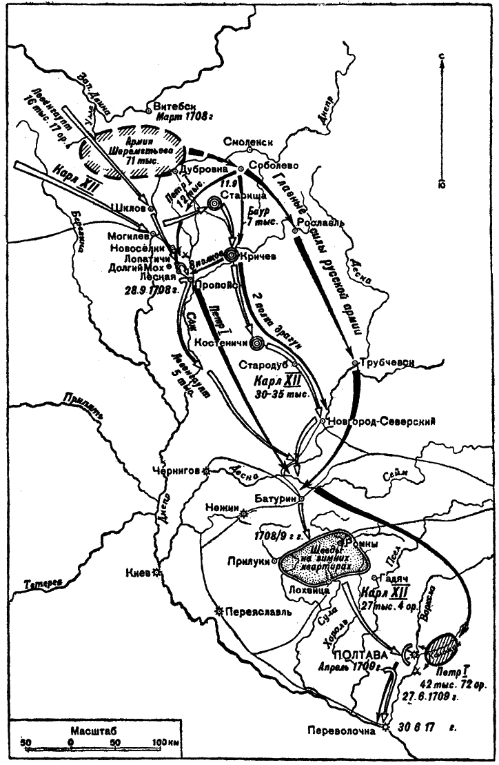 Путь шведов до полтавы карта