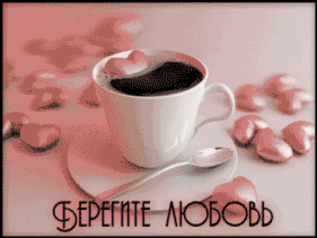 любовь