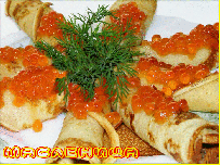 музыкальная открытка с масленицей, открытка к масленице блины с икрой