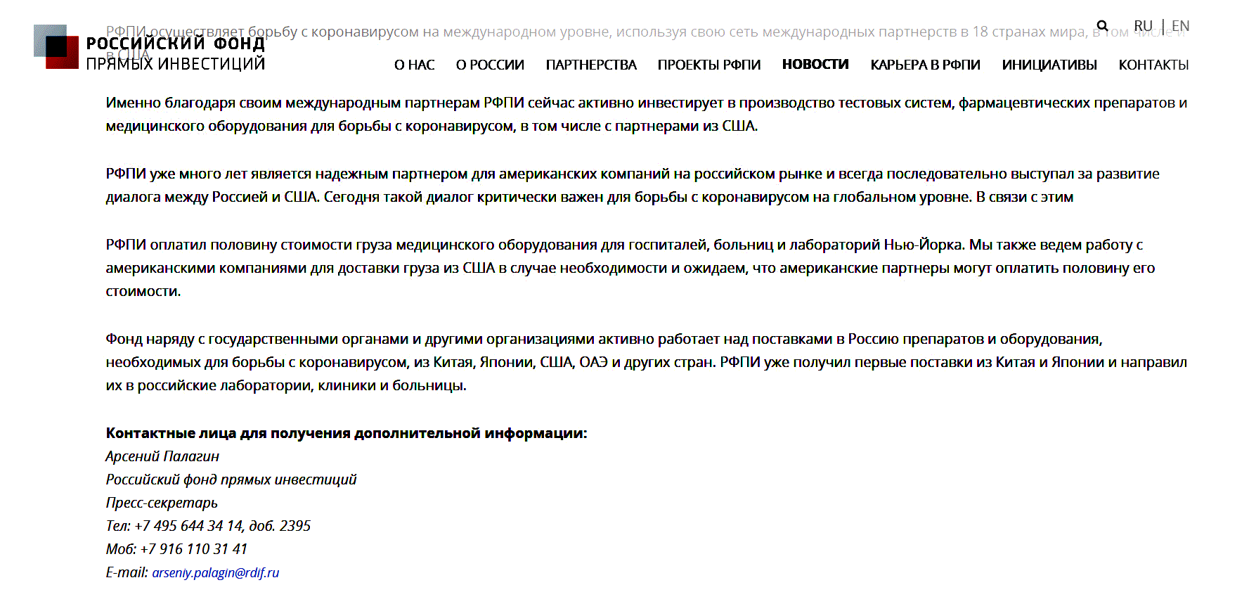 Картинку можно увеличить