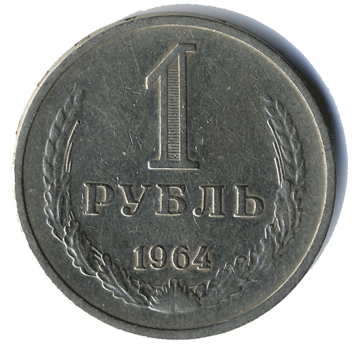 Можно ли выбрасывать монеты. 1 Копейка 2010. 1 Копейка 2011. Украина 1 копейка 2009. Украина 1 копейка 2010 года.