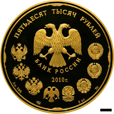Нелёгкие деньги Нелёгкие деньги