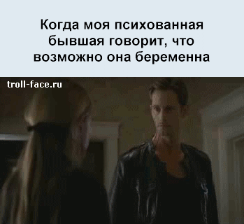 gifkah-situacii-zhiznennye-zhiznenno-komiks