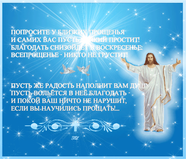 такое воскресенье означает окончание масленицы. Смотреть фото такое воскресенье означает окончание масленицы. Смотреть картинку такое воскресенье означает окончание масленицы. Картинка про такое воскресенье означает окончание масленицы. Фото такое воскресенье означает окончание масленицы